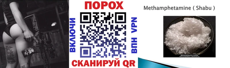 АМФЕТАМИН Premium  хочу   Костерёво 
