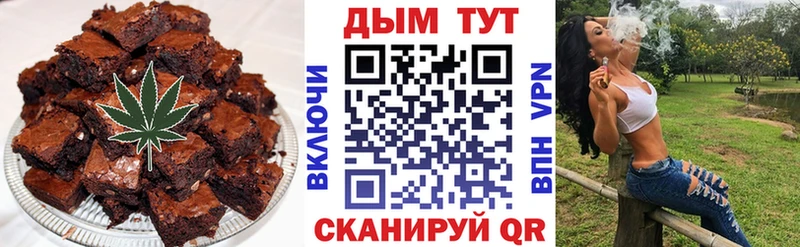 ссылка на мегу ссылка  Костерёво  нарко площадка официальный сайт  Печенье с ТГК марихуана 
