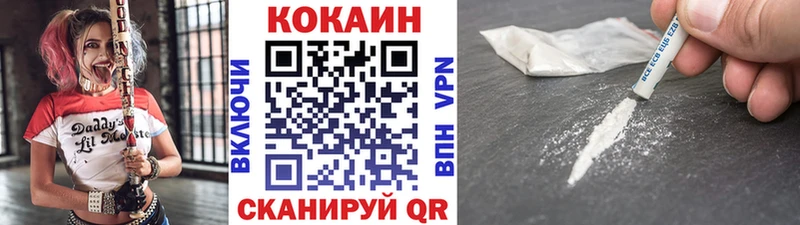 Cocaine 97%  закладки  Костерёво 