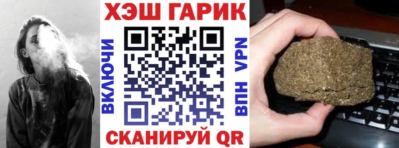ГАШИШ hashish  купить  цена  Костерёво 