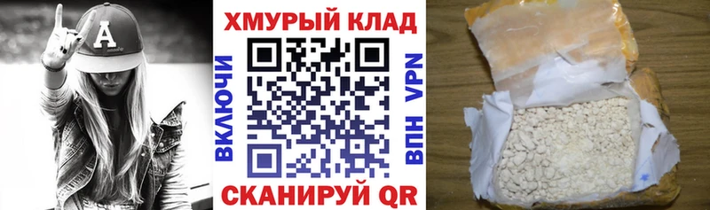 ГЕРОИН гречка  купить закладку  omg ТОР  Костерёво 