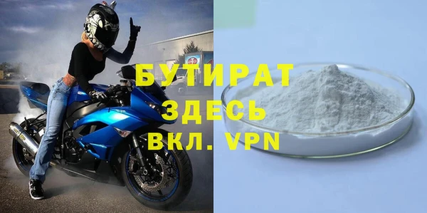 метамфетамин Сясьстрой