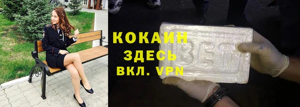 молекула духа Тавда