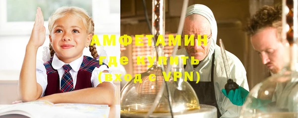 мефедрон мука Балабаново