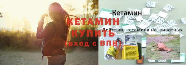 молекула духа Тавда
