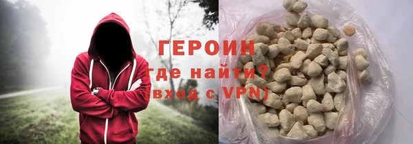 героин Балахна