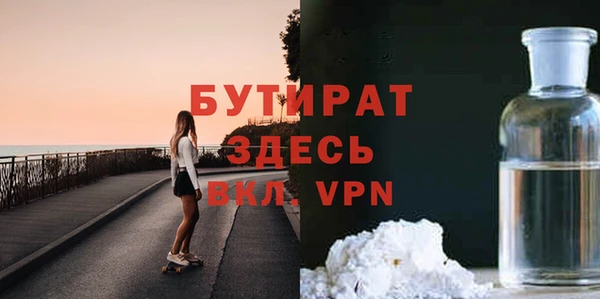 героин Балахна