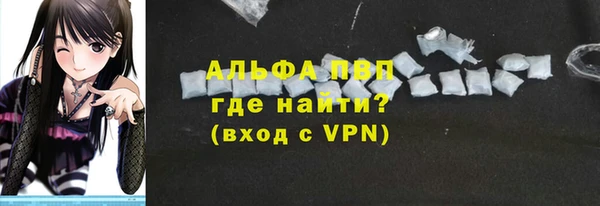 молекула духа Тавда