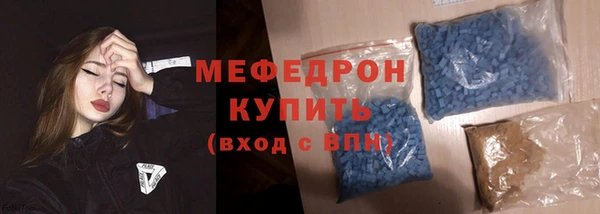 молекула духа Тавда