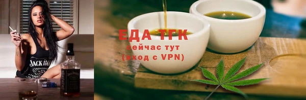 мефедрон мука Балабаново