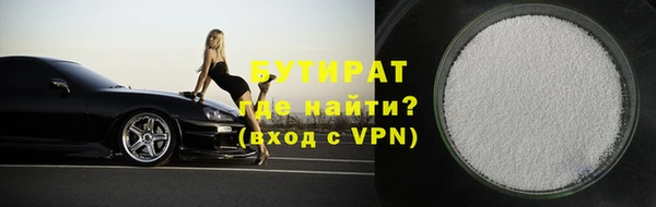 мефедрон мука Балабаново
