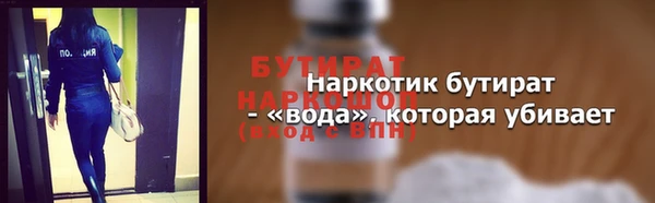 герыч Тайга