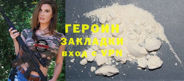 герыч Тайга