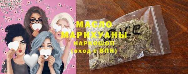мефедрон мука Балабаново