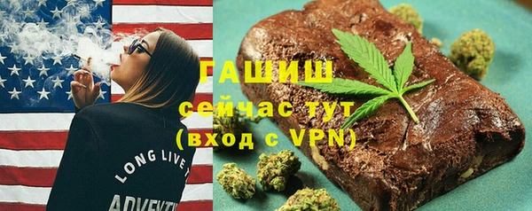 мефедрон мука Балабаново