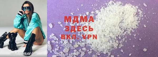 альфа пвп Беломорск
