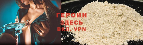 метамфетамин Сясьстрой