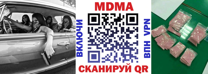 MDMA crystal  сколько стоит  Костерёво 
