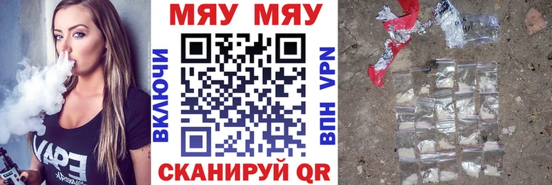 это какой сайт  Костерёво  Меф mephedrone 