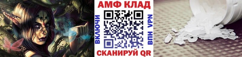 Первитин Декстрометамфетамин 99.9% купить наркотики сайты Костерёво